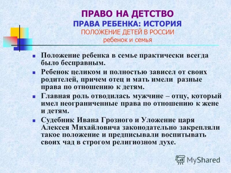 протокол заседания по постановки на учёт. положение о семейном центре. форма положения о структурном подразделении. положение о семейном центре. положение о семейном центре.