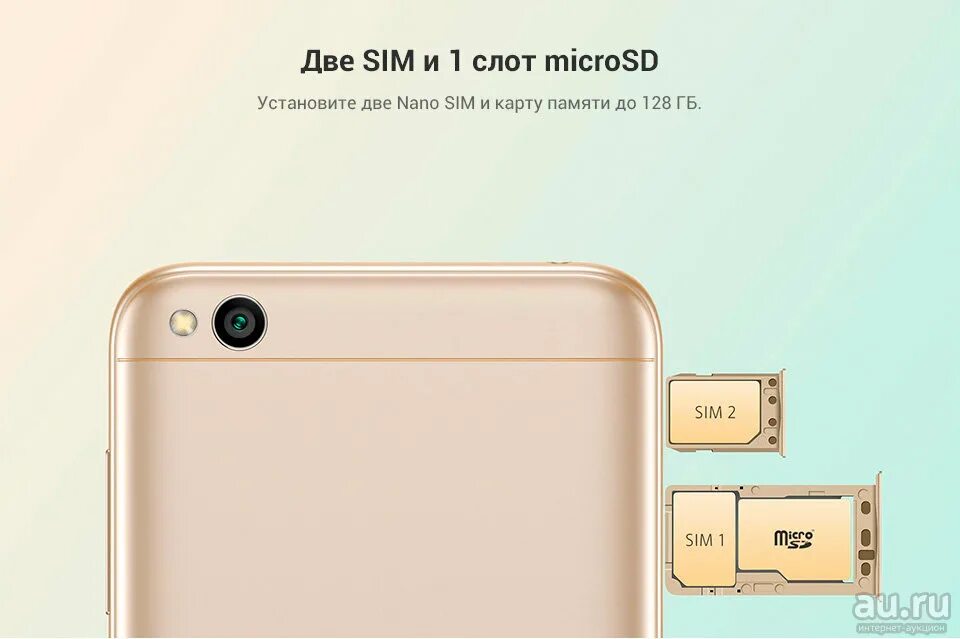 Xiaomi redmi с памятью