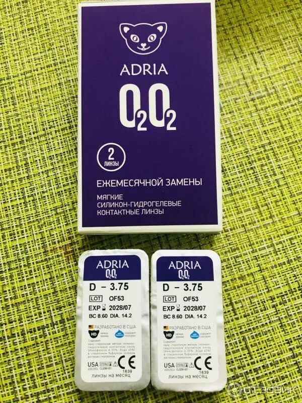 Какие линзы отзывы. Линзы фирмы adria. adria tester box. adria tester box 2. линзы адриа коробка.