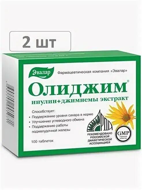 Препараты Эвалар Олиджим. Олиджим 100 таб /Эвалар/. Олиджим (инулин форте) таб. N100 Эвалар. Олиджим таблетки цена в аптеках