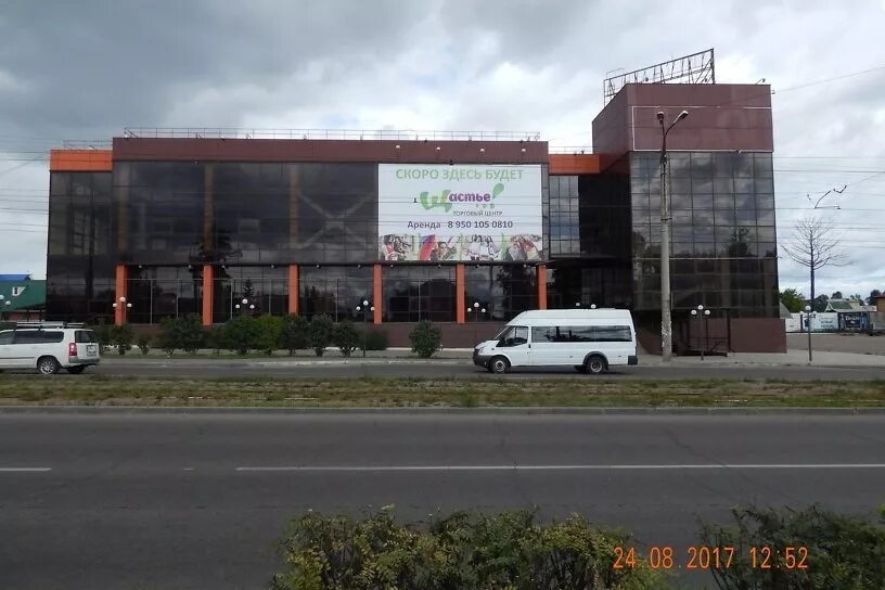 тц щастье. вельвет ангарск. щастье ангарск. батут парк ангарск щастье. торговый центр ангарск.