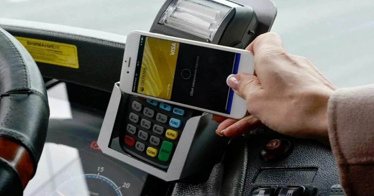 Как оплатить проезд в автобусе через телефон. Терминал в автобусе. безналичная оплата в транспорте. терминал оплаты в автобусе.