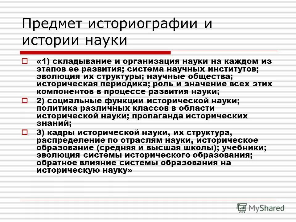 Роль периодической печати