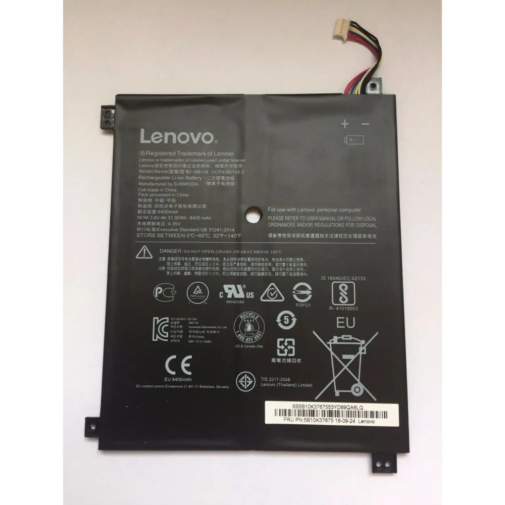 Аккумулятор Lenovo IDEAPAD 100-S-11iby. Lenovo 100s-11iby батарея. THINKPAD nb116. E116 АКБ.