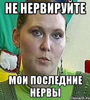 Исполни последний