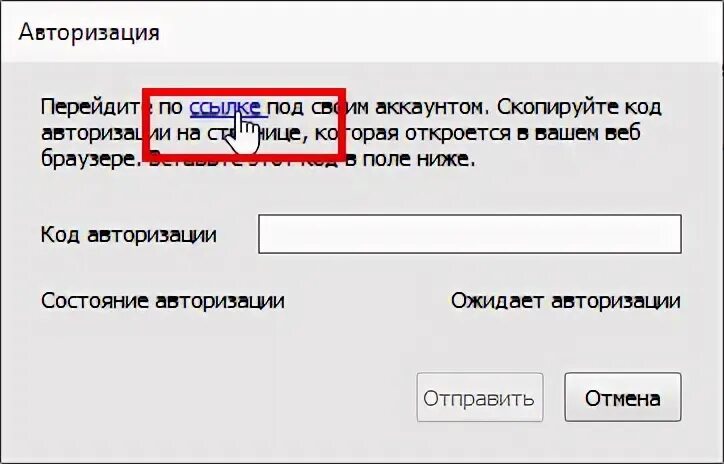 Нужно авторизоваться в приложении