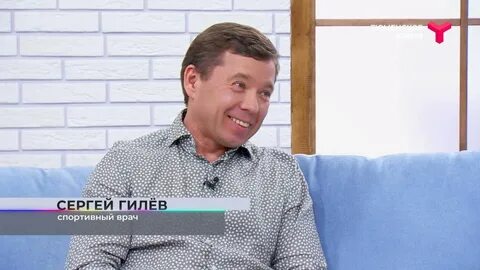Гилев 1с