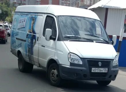 Газ воронеж