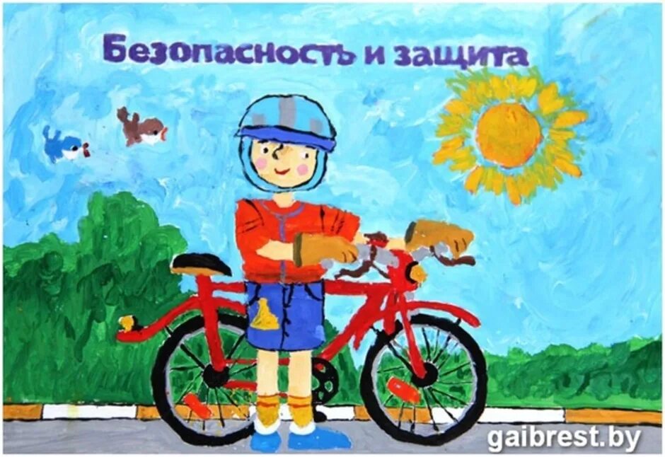 Рисунки велосипедист на дороге. Велосипедист детские рисунки. безопасность на велосипеде. безопасный велосипед. велосипедист рисунок детский.