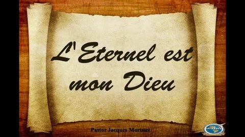 Mon dieu