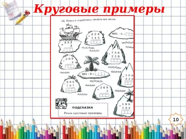 Проектное задание 4
