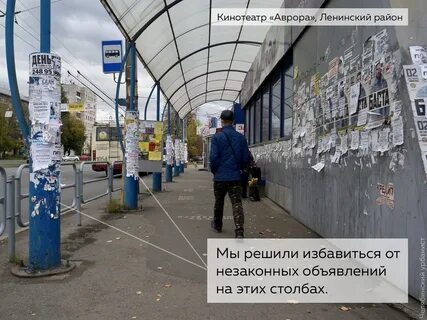 Понять уничтожать