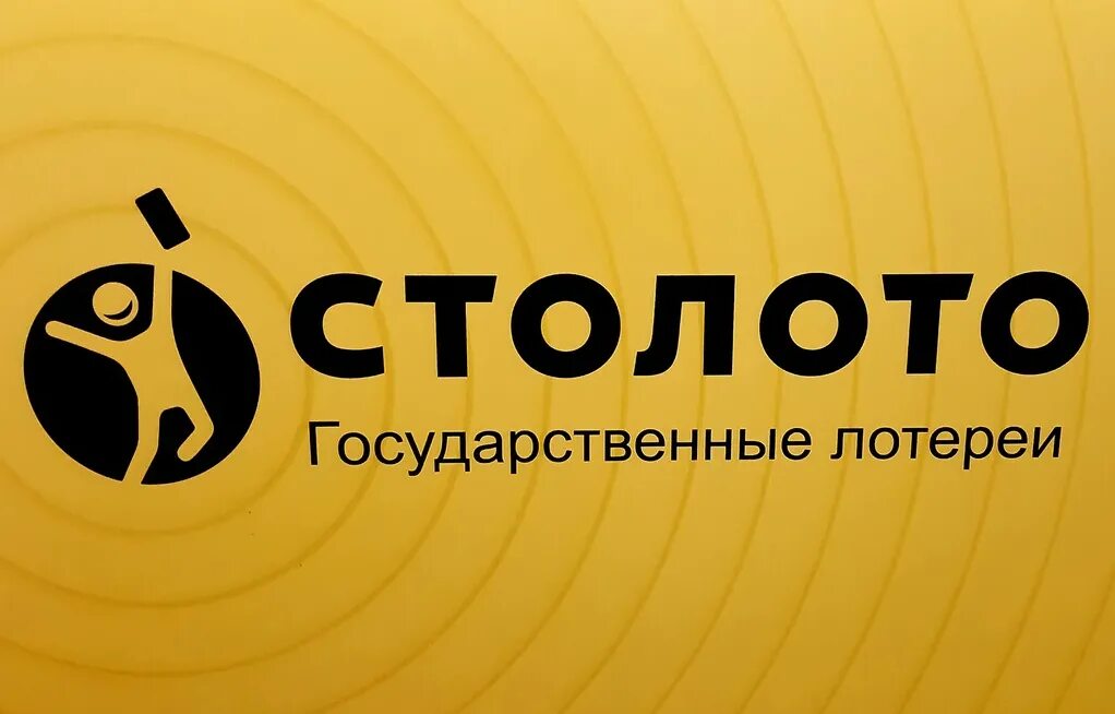 Столото значок. Тд столото. Столото магазин. Столото. Стоп лото.