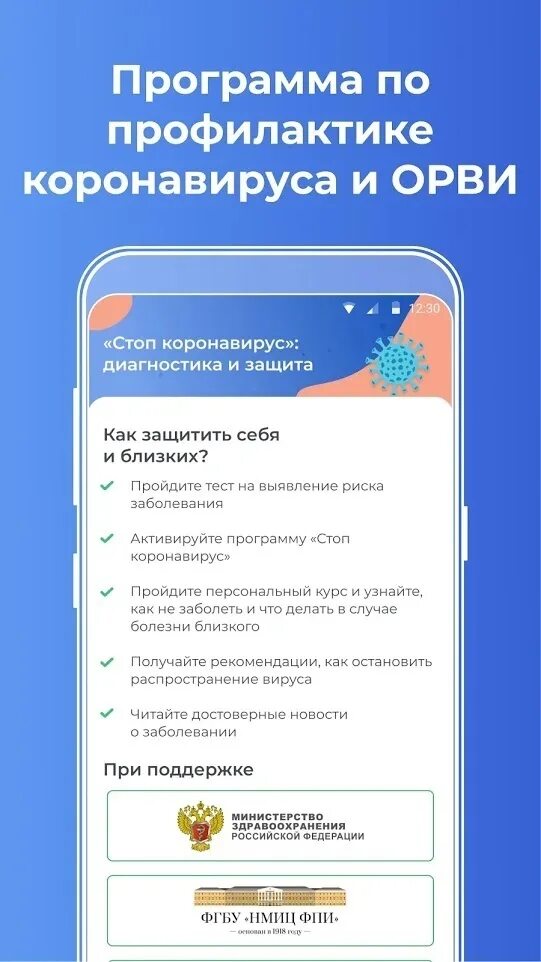 мобильное приложение здоровье. приложение здоровье. Google fit скриншот. бесплатное приложение здоровье. медицинские приложения.