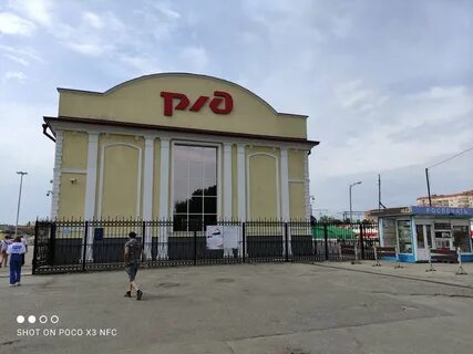 Астрахань рязань 2