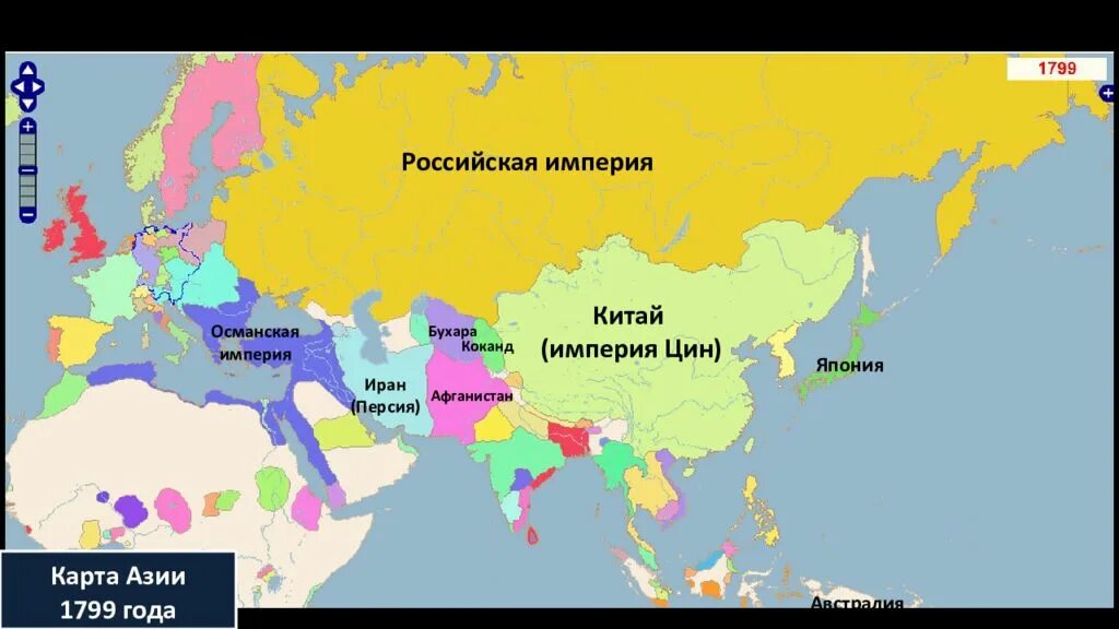 Страны азии 19 20 века. Карта Азии 19 века. Карта Азии 1850 года. Карта Азии в начале 19 века. Карта Азии 1799.