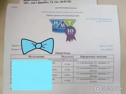 Нмт узнать результат