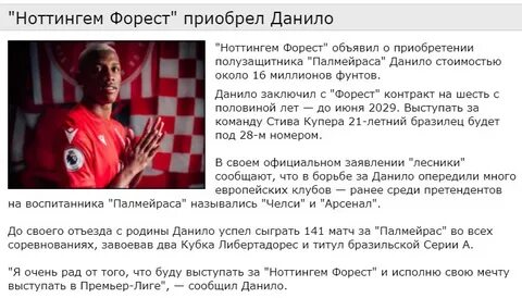 Давно не интересовался