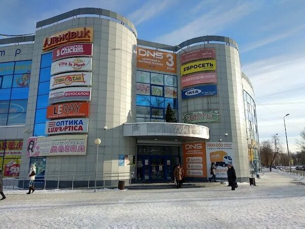 Кит ул крупской 79а пермь фото Кит, торговый центр, улица Крупской, 79а, Пермь 2ГИС
