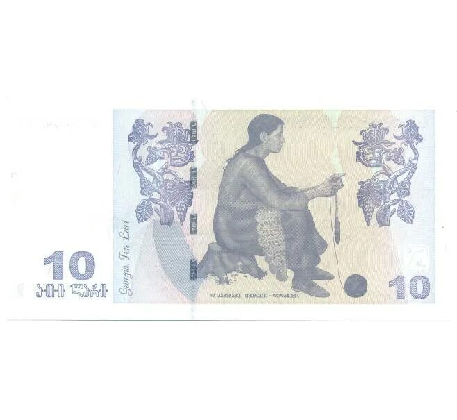 150 лари в долларах. 3000 лари в рублях. 10 лари купюра. 150 долларов. 150 лари в долларах.