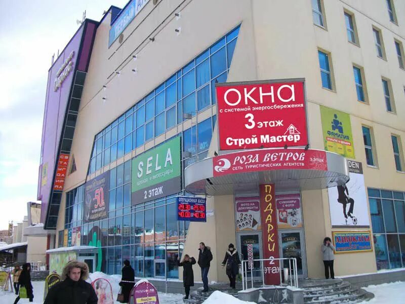 магазин фамилия интерьер. парнас одинцово магазины. советская 5 одинцово парнас. фамилия магазин. фамилия магазин сотрудники.