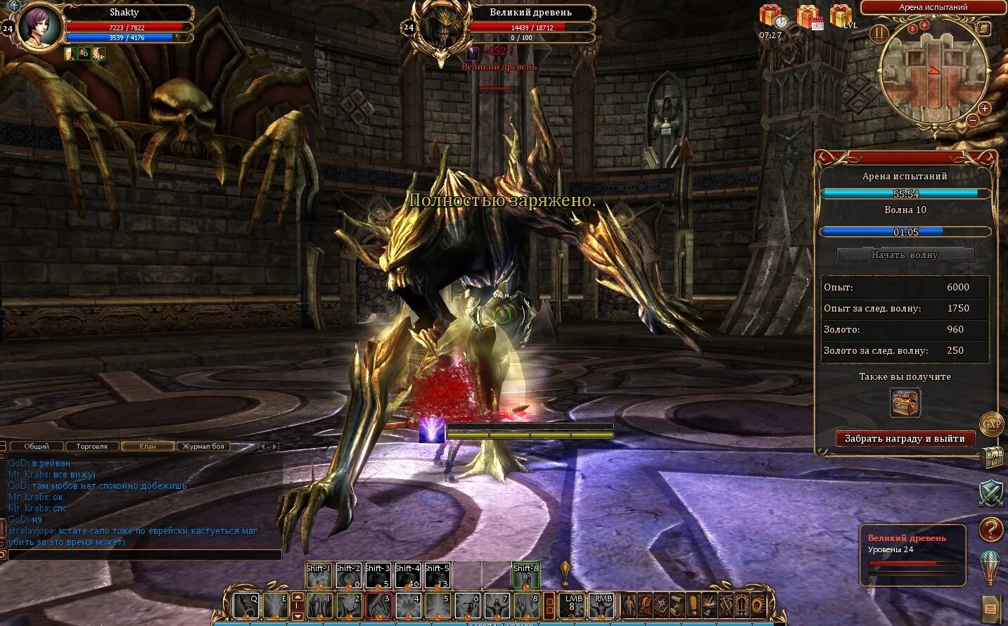 Клиент игра сфера. Сфера 3 обзор. Звания в сфере 3. Сфера 3 обзор. Сфера 3 мморпг.