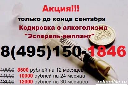 Кодировка в новороссийске