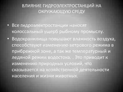 Является проблематичным