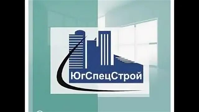Югспецстрой