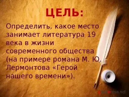 Какое место литература занимает в вашей жизни