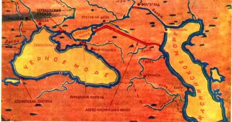 Канал из каспия в черное море. Канал из каспия в азовское море. Из каспийского моря в черное. Канал из каспия в черное море. Канал из каспия в черное море.