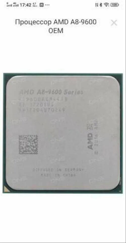 А8 9600 процессор. Процессор амд а8 9600. Amd a8-9600. Процессор amd a8-9600 (3. Процессор amd a6-3600 llano.
