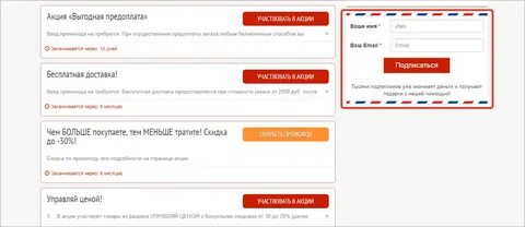 Promocode net