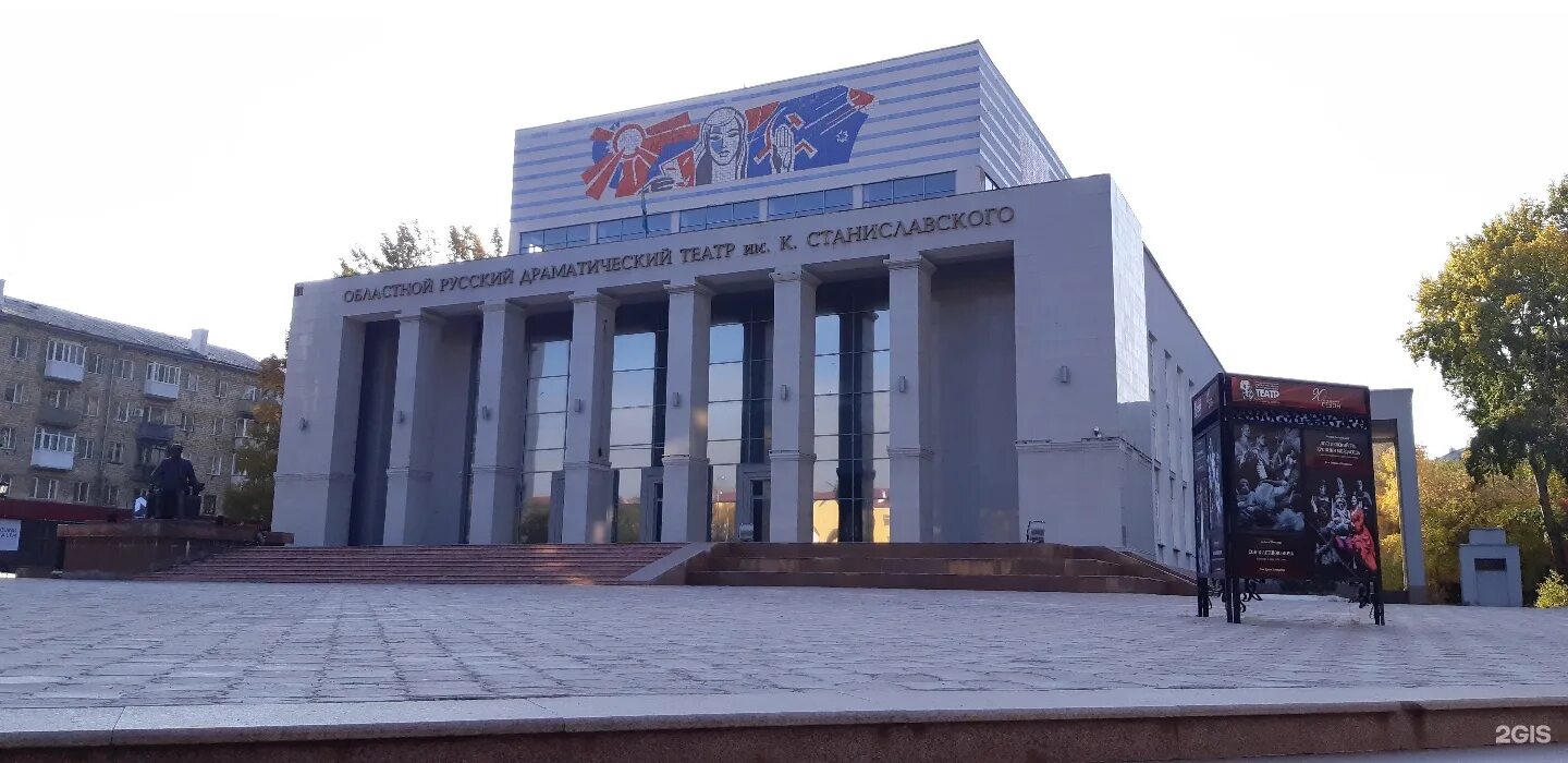 Русский театр станиславского. Театр имени станиславского и немировича-данченко. Карагандинский русский драматический театр. Театр немировича-данченко в москве. Карагандинский русский драматический театр.
