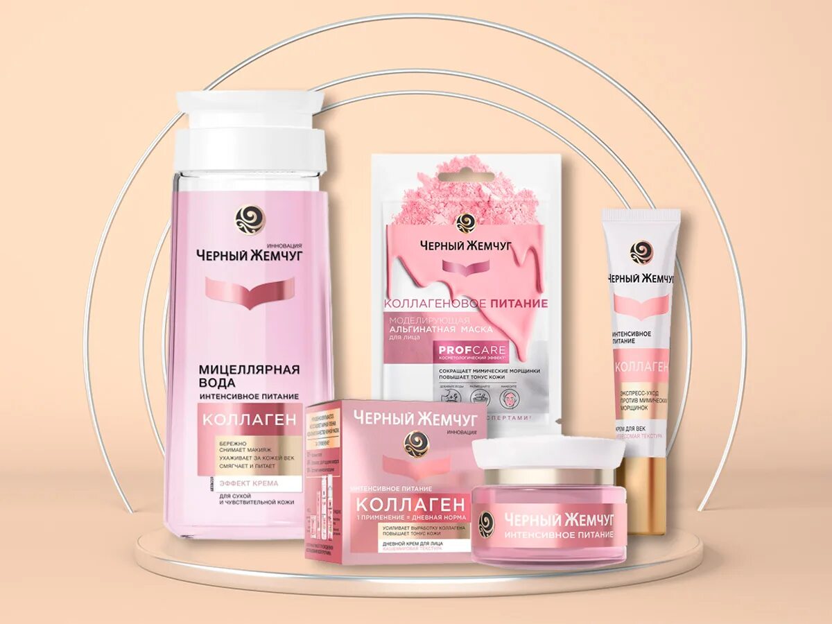 чёрный жемчуг подарочный набор. крем черный жемчуг коллаген. коллаген черный жемчуг. коллаген черный жемчуг. крем черный жемчуг с коллагеном 25+.
