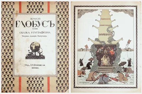 Метод м о кнебель