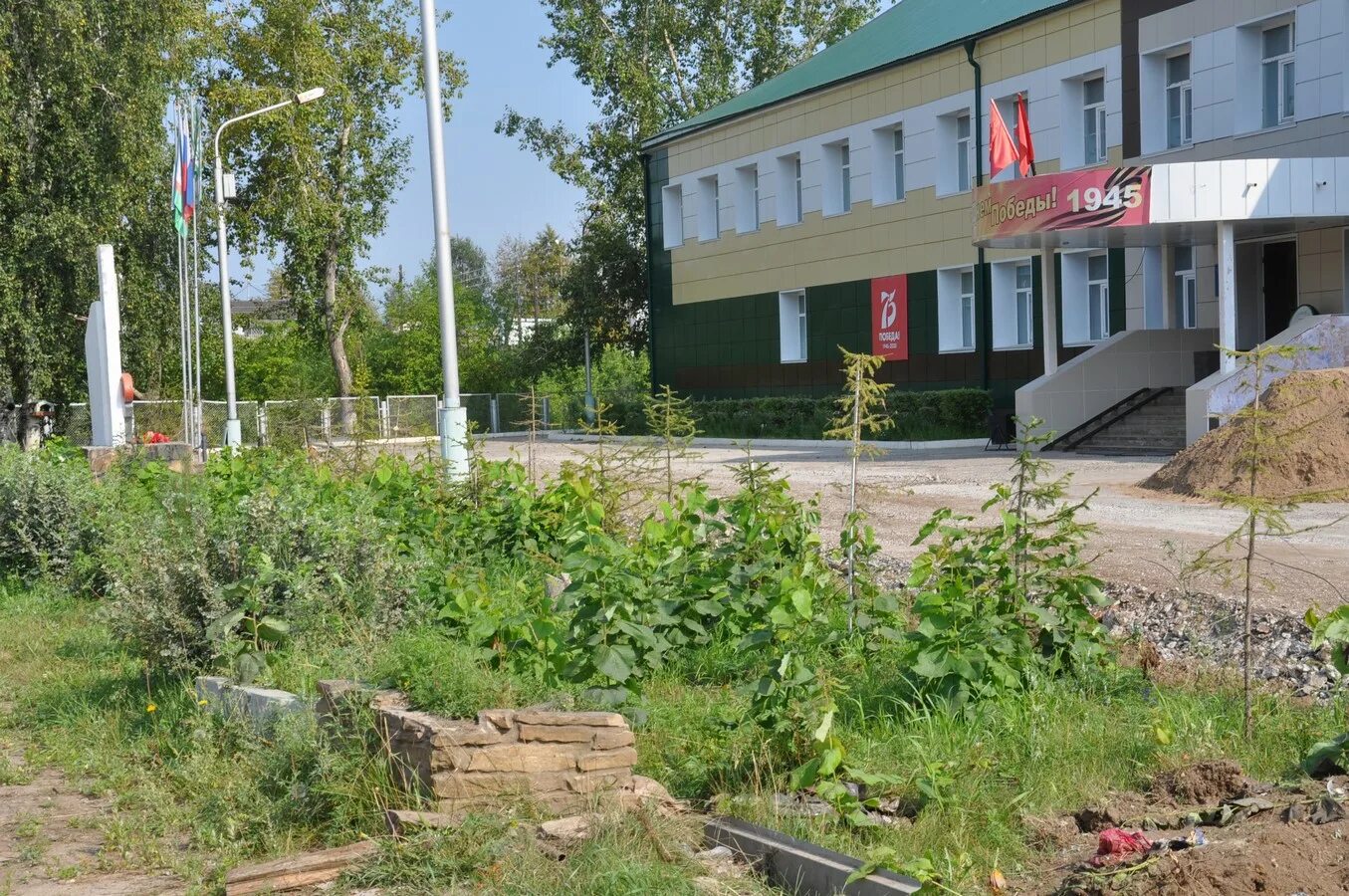 ленск саха якутия школа 4. школа 5 ленск. сайт школы 1 ленск якутия-саха. школа 1 ленск. ойунского ленск.