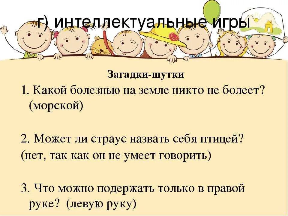 Самые сложные загадки на логику с ответами. Загадки для детей 10-12 лет с ответами на логику. Загадки на логику для детей 10 лет с ответами смешные. Загадки для детей 10 лет с ответами сложные на логику и смешные. Загадки для детей 11 лет с ответами на логику.