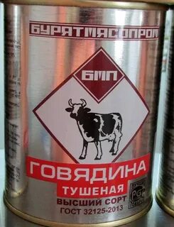 Тушенка высший сорт говядина