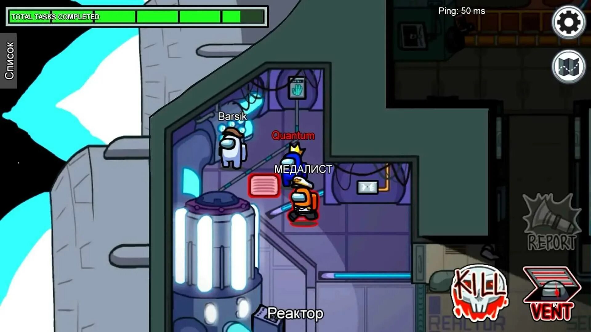 Из игры among us. Амонг АС игра. Амонг АС геймплей. Among us игровой процесс