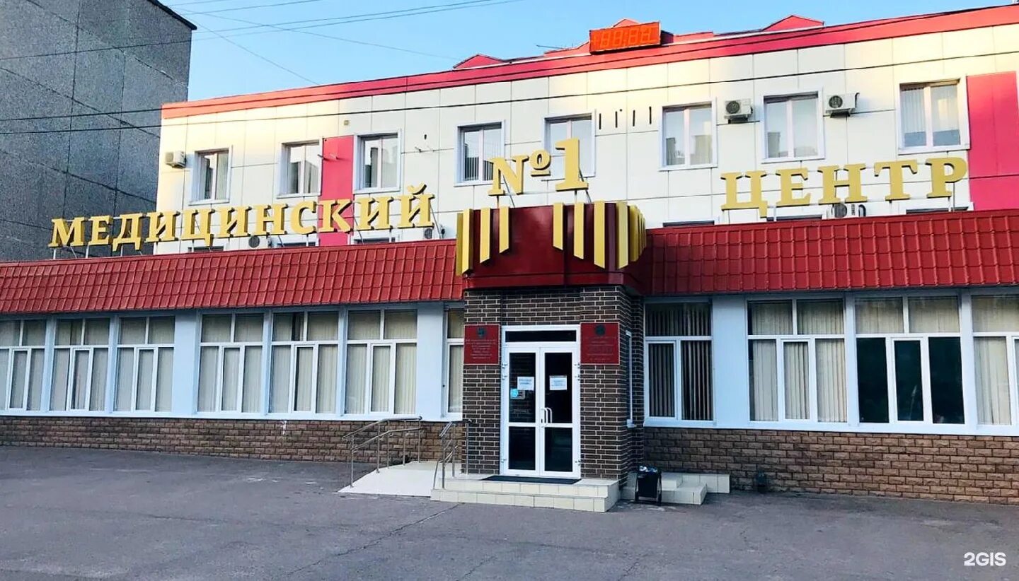 Медицинский центр курск хрущева
