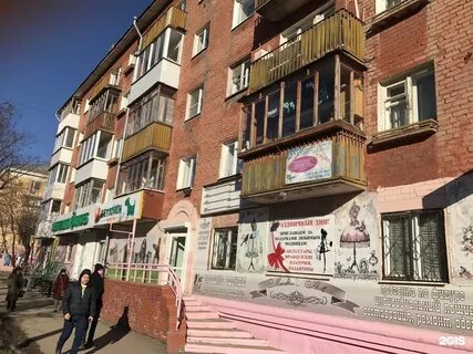 Крупской 29