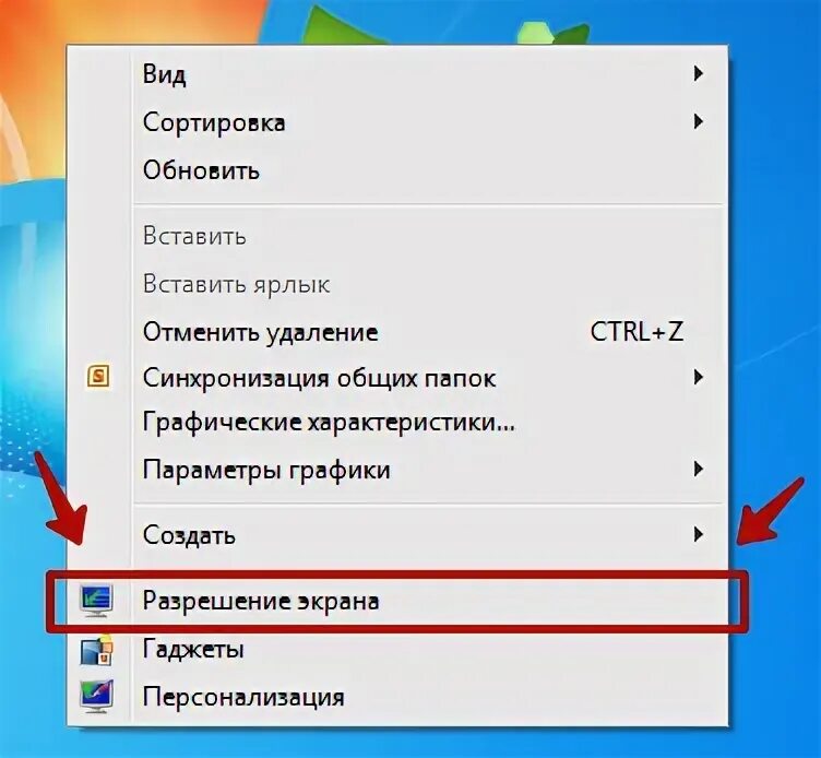 Перевернуть экран. Как перевернуть экран. АСК перевернуть экран на компьютере. Перевернуть экран Windows. Поворот экрана кнопка