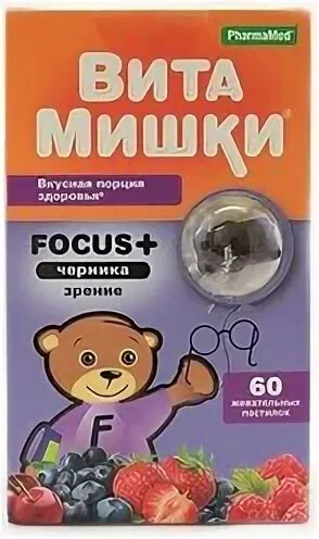 Витамишки focus+черника 60шт. Паст. Паст. Витамишки focus+черника. Витамишки черника.