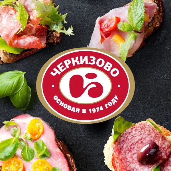 Рекламные плакаты с колбасами. Черкизово реклама. Черкизово реклама. Черкизово реклама. Черкизово этикетка.