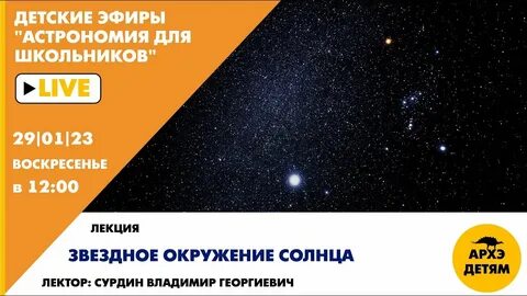Sun курс