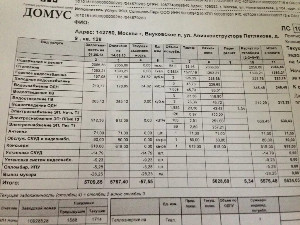 хв для гвс. гвс кпу. кран шаровой прямой коллекторный 1" vieir с термометром (2шт). квитанция за горячую воду. хв для гвс.