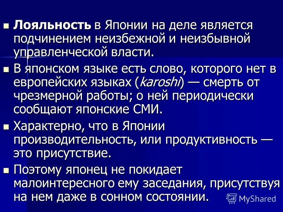 управленческое решение как процесс. удовлетворенность клиентов. децентрализация иллюстрация. лояльность властей. дружная команда.