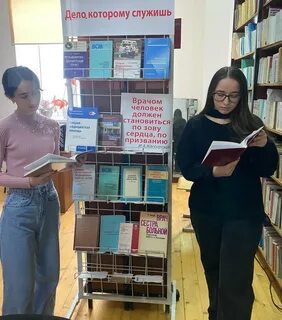 Studentlibrary