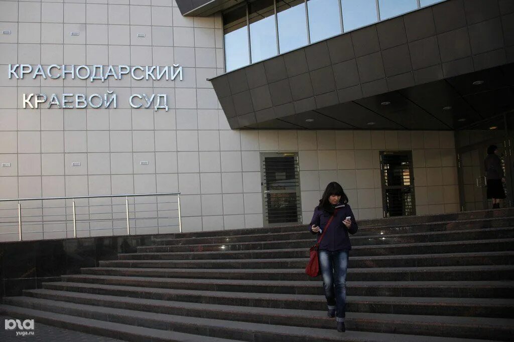 Краснодар кассационный. Краснодар кассационный. Краснодар кассационный. Ул морская 3 краснодар. Краснодар кассационный.
